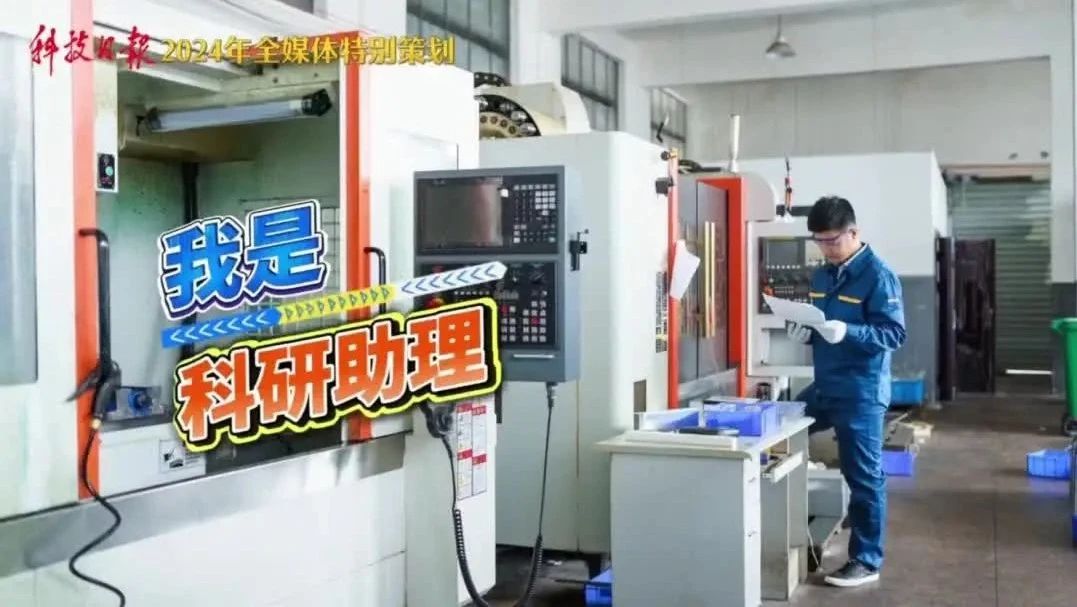  科研助理在一线 | 张益民：让及格的玻璃持证上岗 